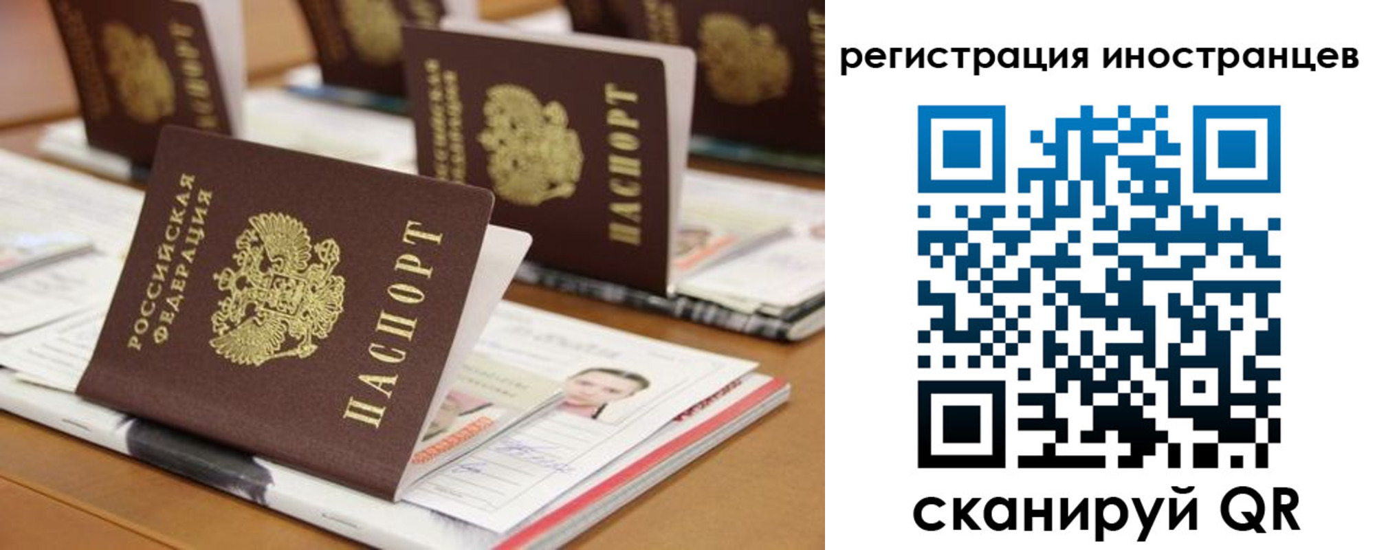 пропишу в квартире в Коркино