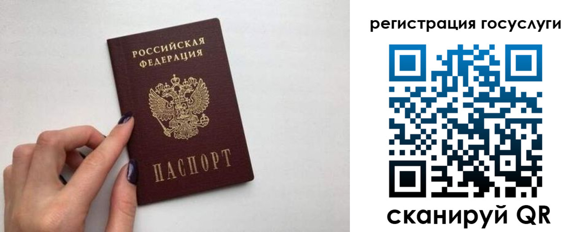 временная регистрация гарантия в Коркино