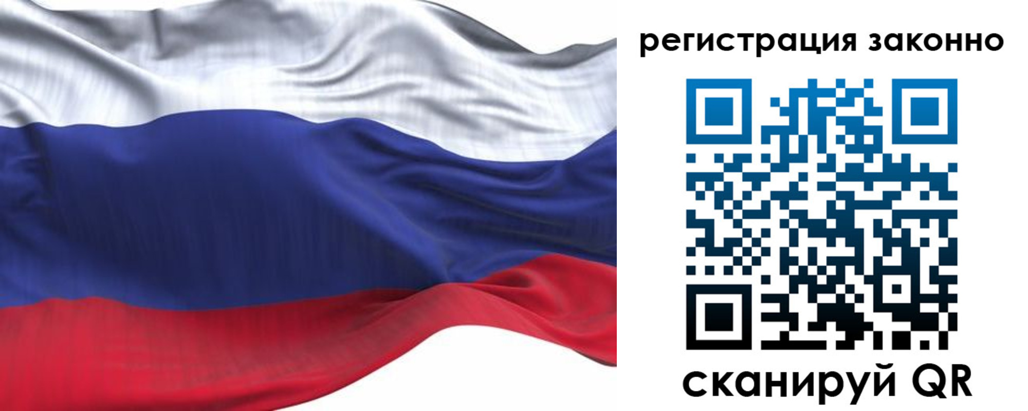 временная регистрация для всех в Коркино