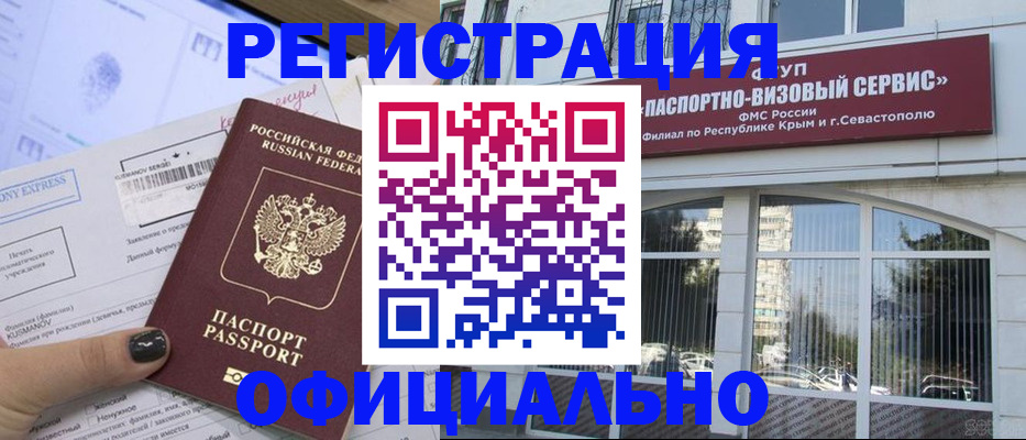 временная регистрация госуслуги в Коркино