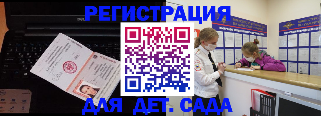 найти адрес прописки в Коркино