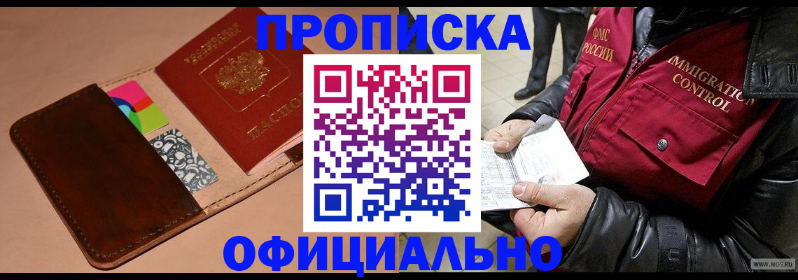 регистрация для школы в Коркино