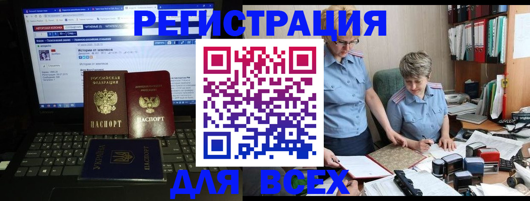 временная регистрация в квартире в Коркино